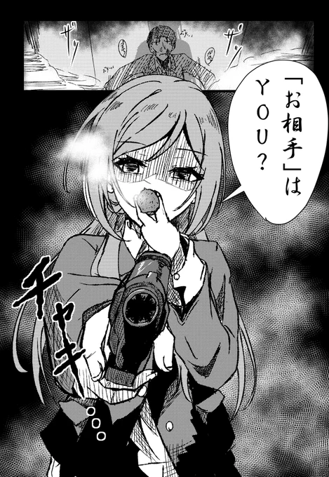 学マス未プレイの私がフォロワーに脳改造された結果生まれた絵

「ハジキ出したい♪ ん〜〇せないの♪」 