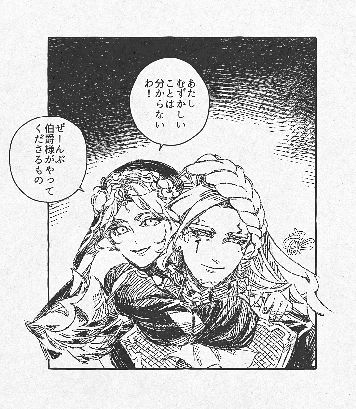 可愛いのとやばいのがキャッキャウフフするところが見たい 