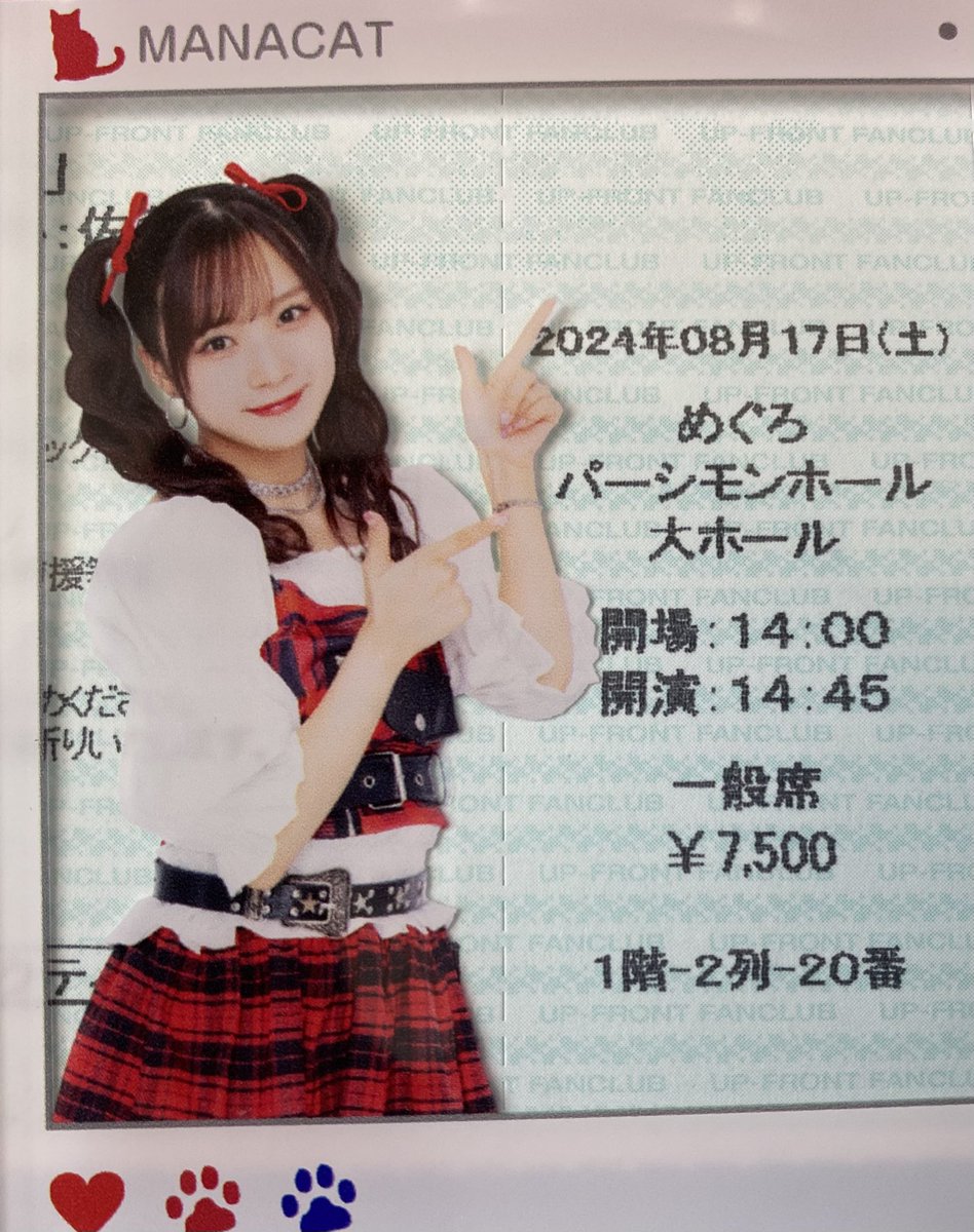 chisaki_country's tweet image. 最後の #MSMW でしたが
幸いに昼も夜もいい位置で見ることができました。感謝🥲
推しの笑顔を見ることができるだけでもいつも感謝なんですけどね、、、