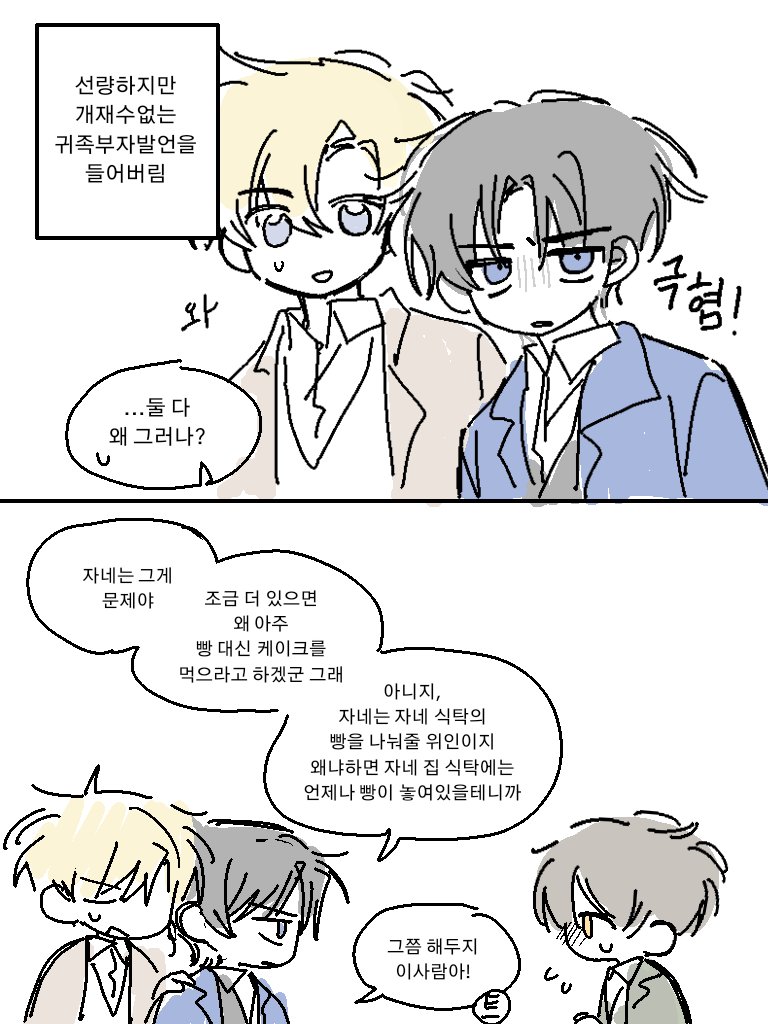 㐃 (상태:바쁨) (@literaturene) on Twitter photo 