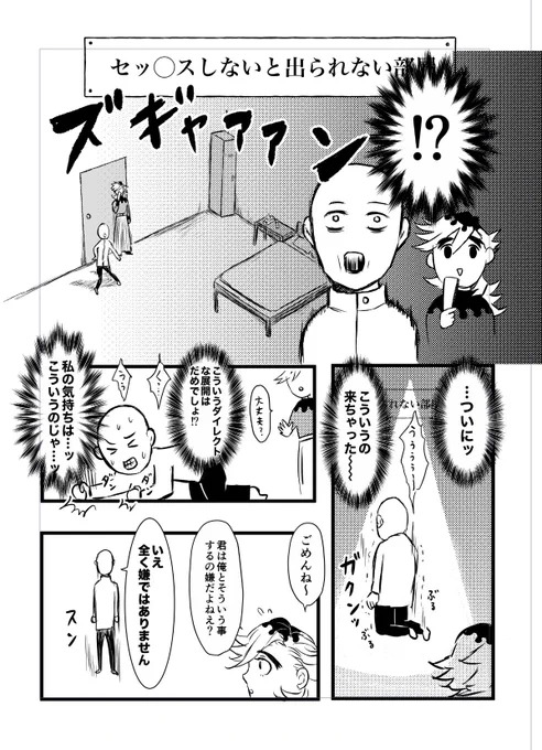 とりあえず1ページ目だけ見て