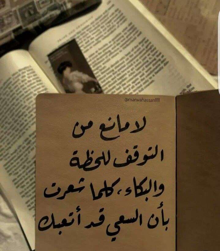 yohf_1's tweet photo. _ إذا كنت تريد النجاح في حياتك عليك من البدايه ان تتحمل كراهية الآخرين لك 🤍 https://t.co/Yqy5K2mL0V