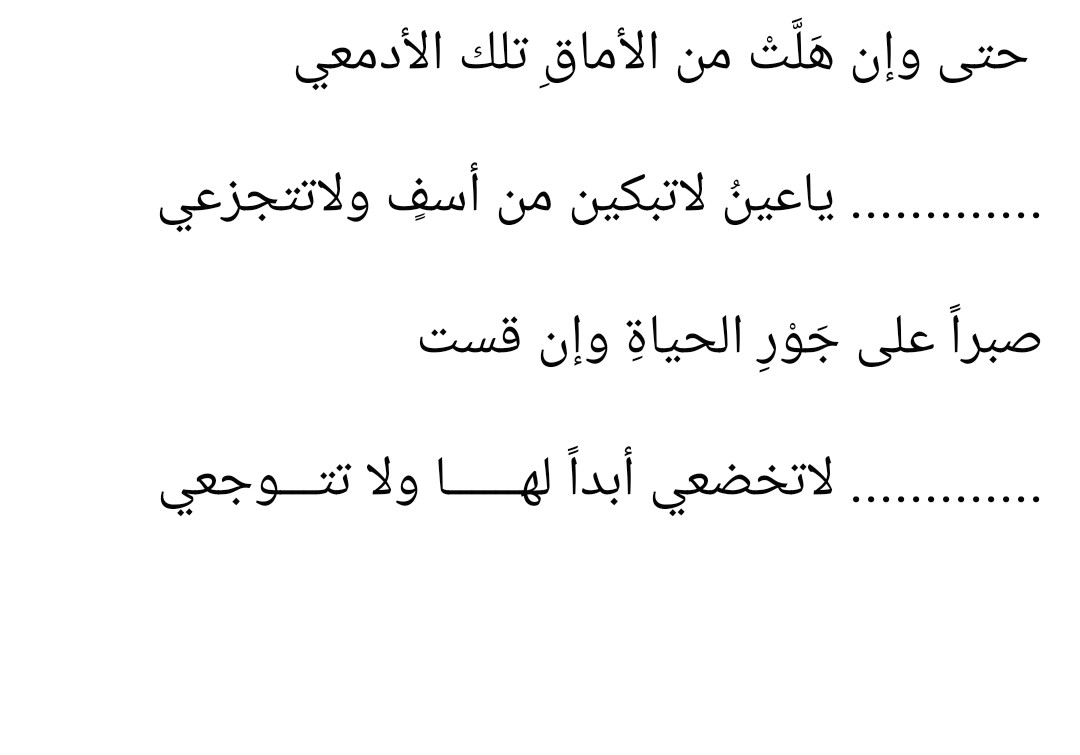 alogmani's tweet photo. #ساعه_استجابه https://t.co/OiYIrFVsIV