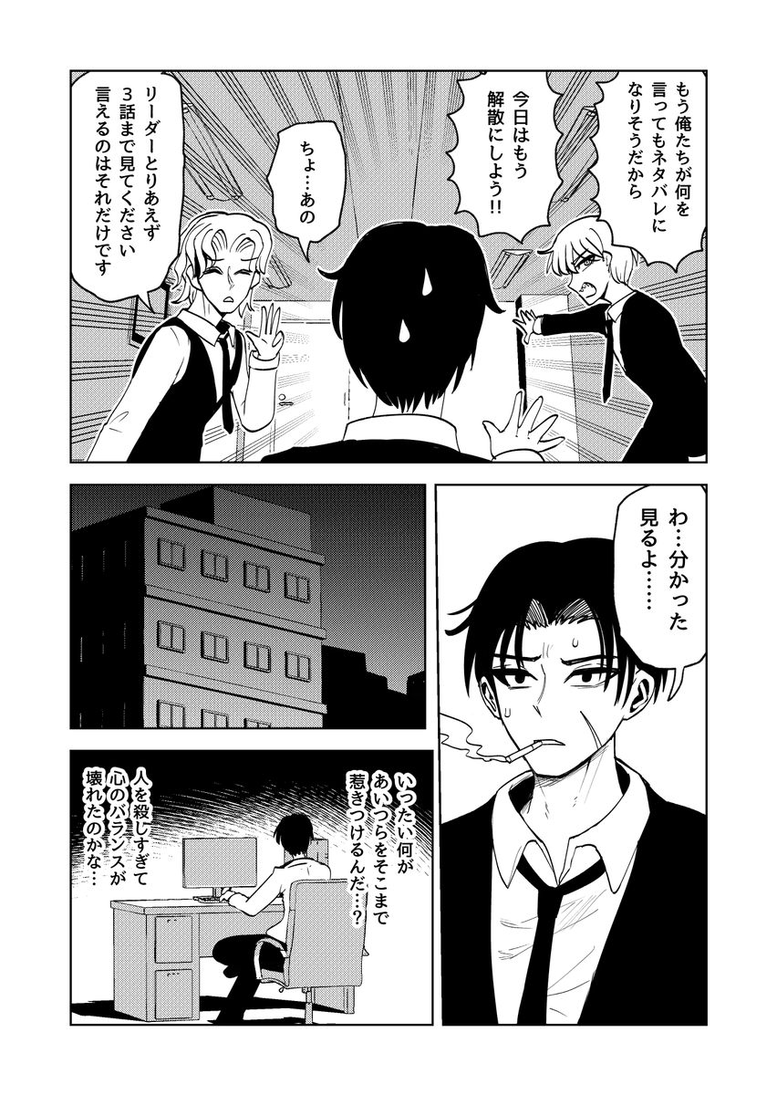 (2/2) 