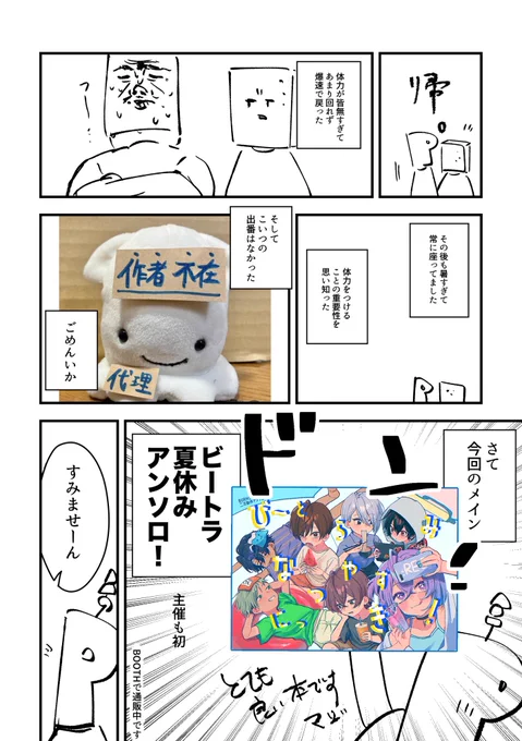 (2/2) 