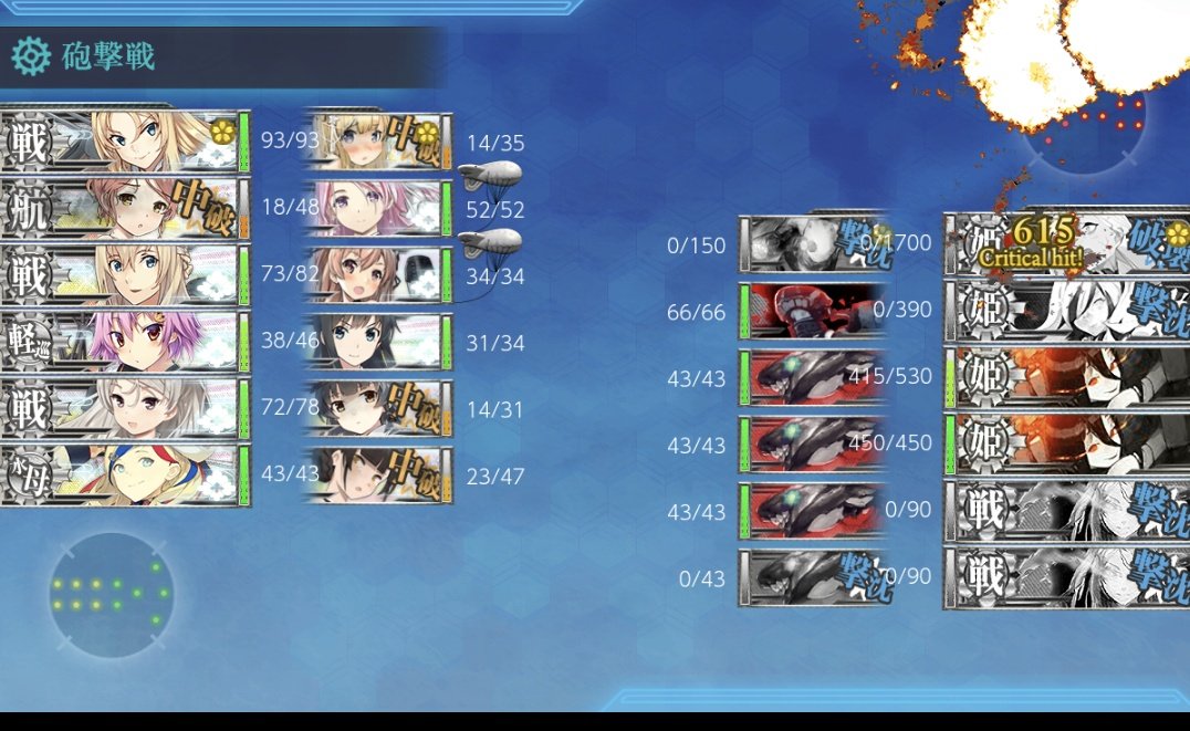 ketya_43's tweet photo. ラストA勝利だったのにドロップしてくれた〜！うれしー！
今イベ初の新艦だー！ https://t.co/6ankfkrgrR