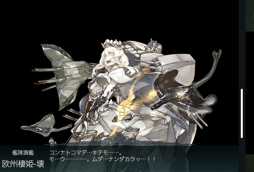 ketya_43's tweet photo. ラストA勝利だったのにドロップしてくれた〜！うれしー！
今イベ初の新艦だー！ https://t.co/6ankfkrgrR