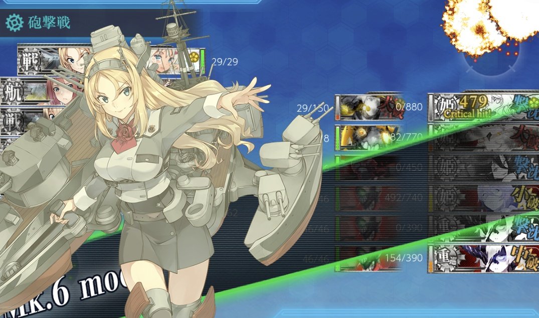 ketya_43's tweet photo. ラストA勝利だったのにドロップしてくれた〜！うれしー！
今イベ初の新艦だー！ https://t.co/6ankfkrgrR