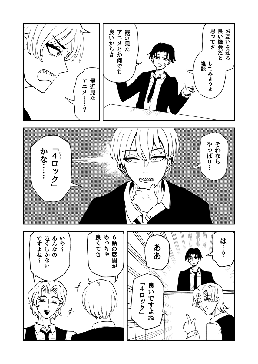 (2/2) 