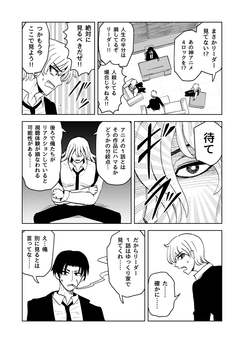 (2/2) 