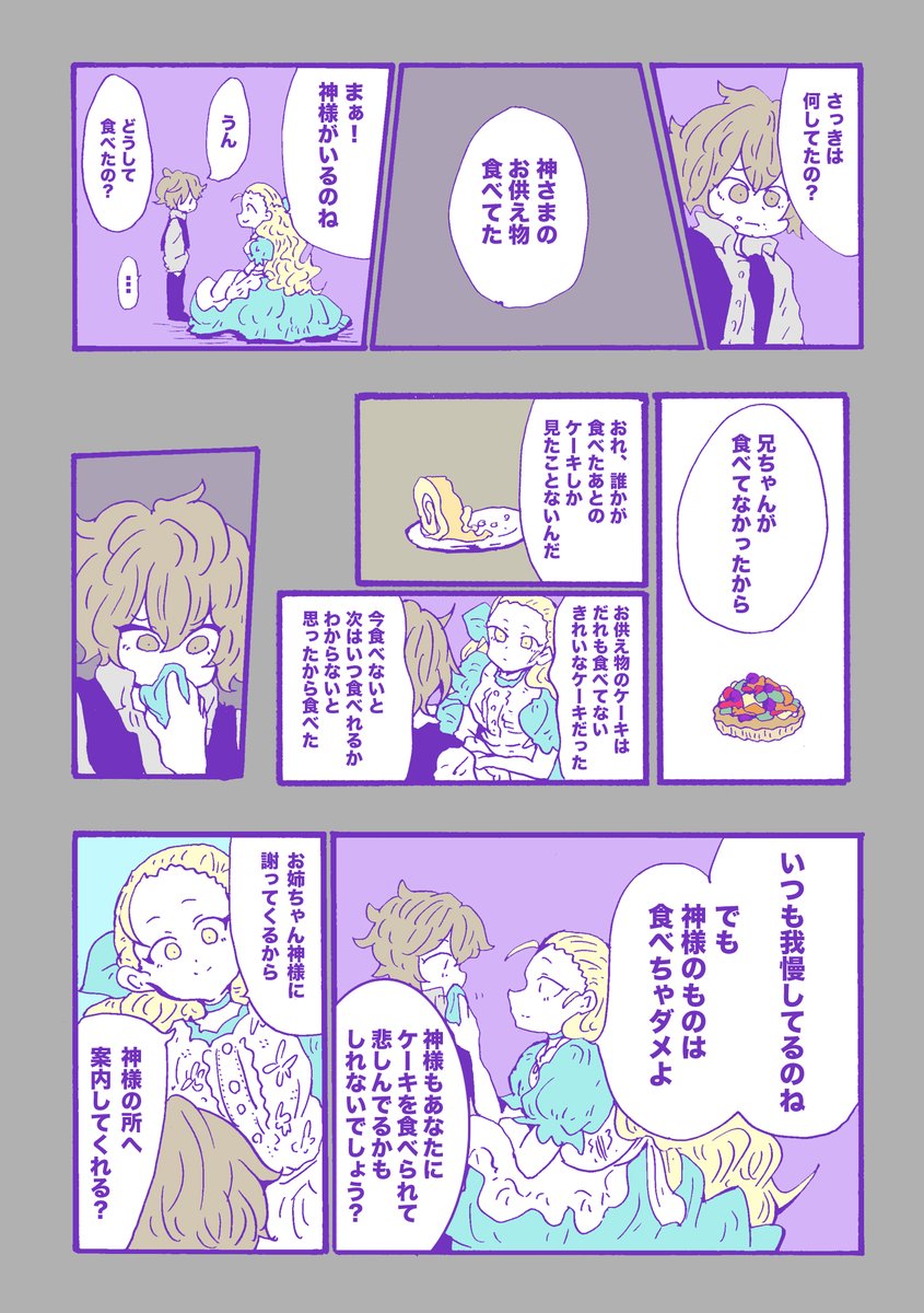 11.3 