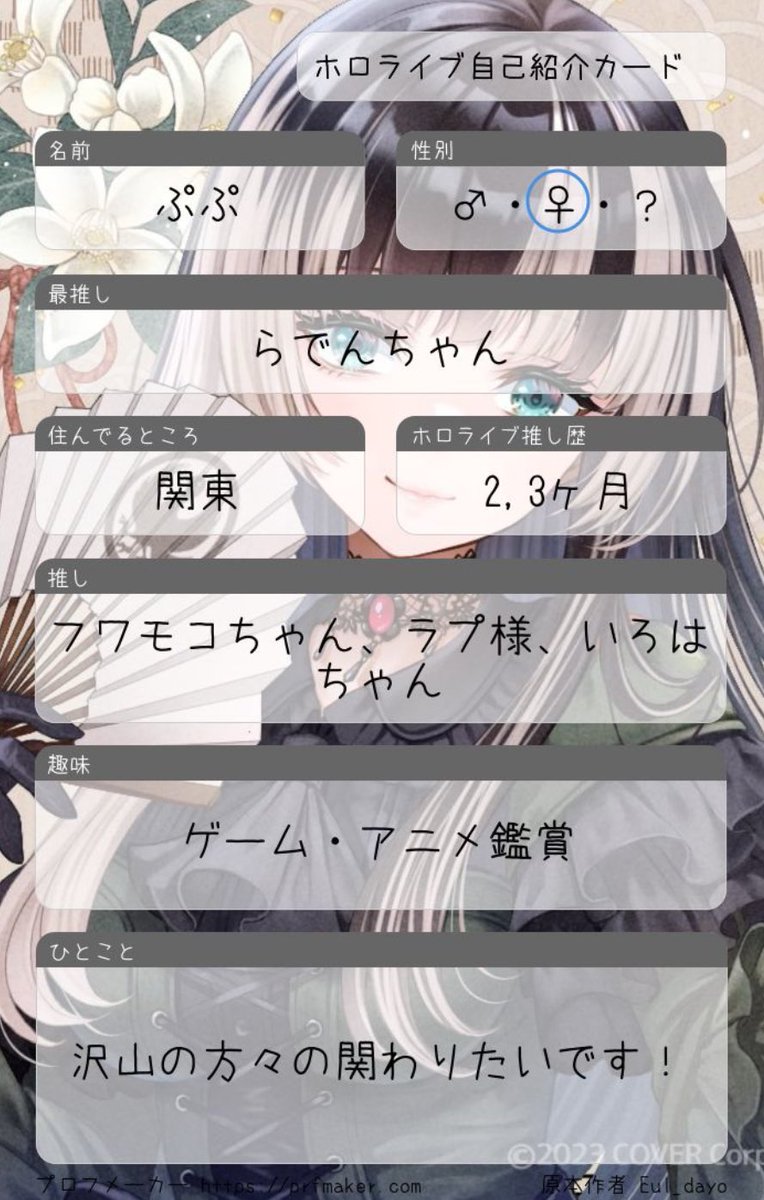 ぷぷ🐚 tweet media