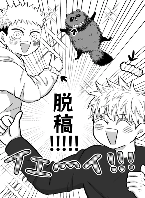 不備ありませんように‼️ 