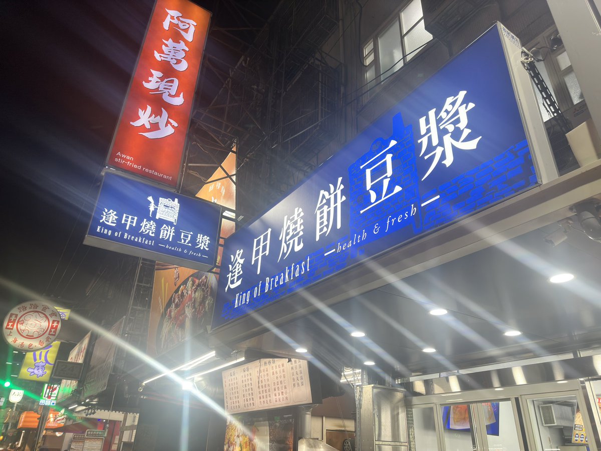 台中彰化NTR夫妻 tweet media