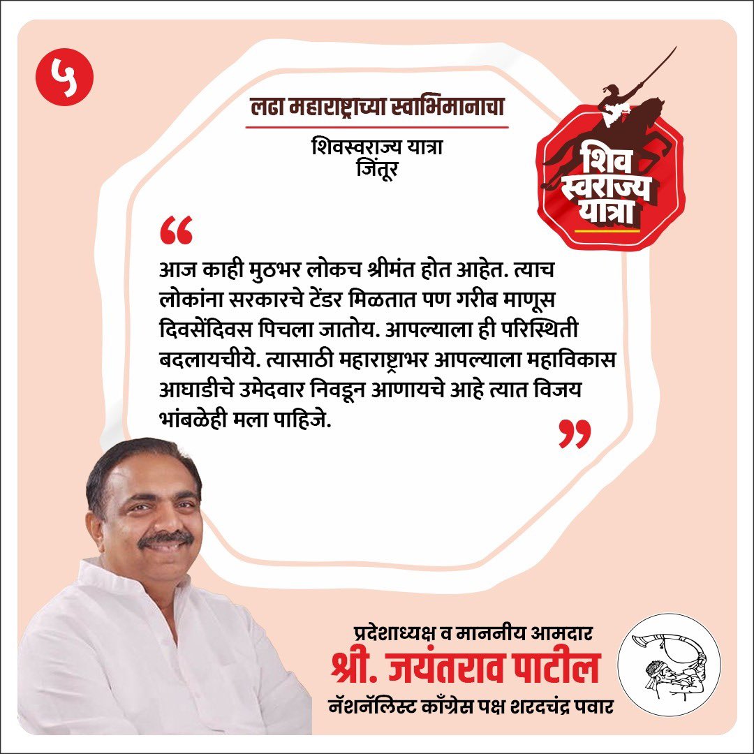 NCPspeaks's tweet photo. https://t.co/Cp6PM7LZbC