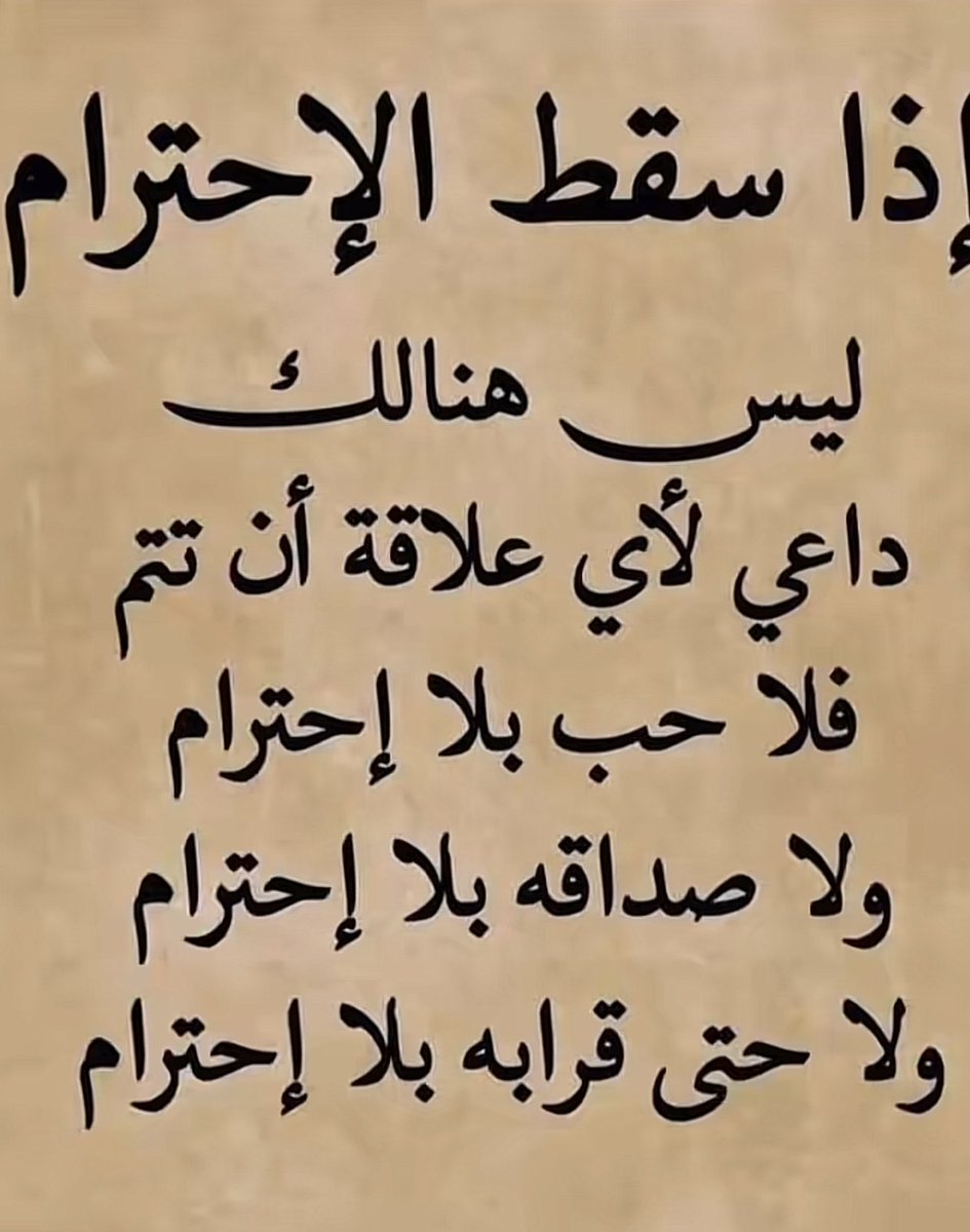 سعد الديري الرويس tweet media