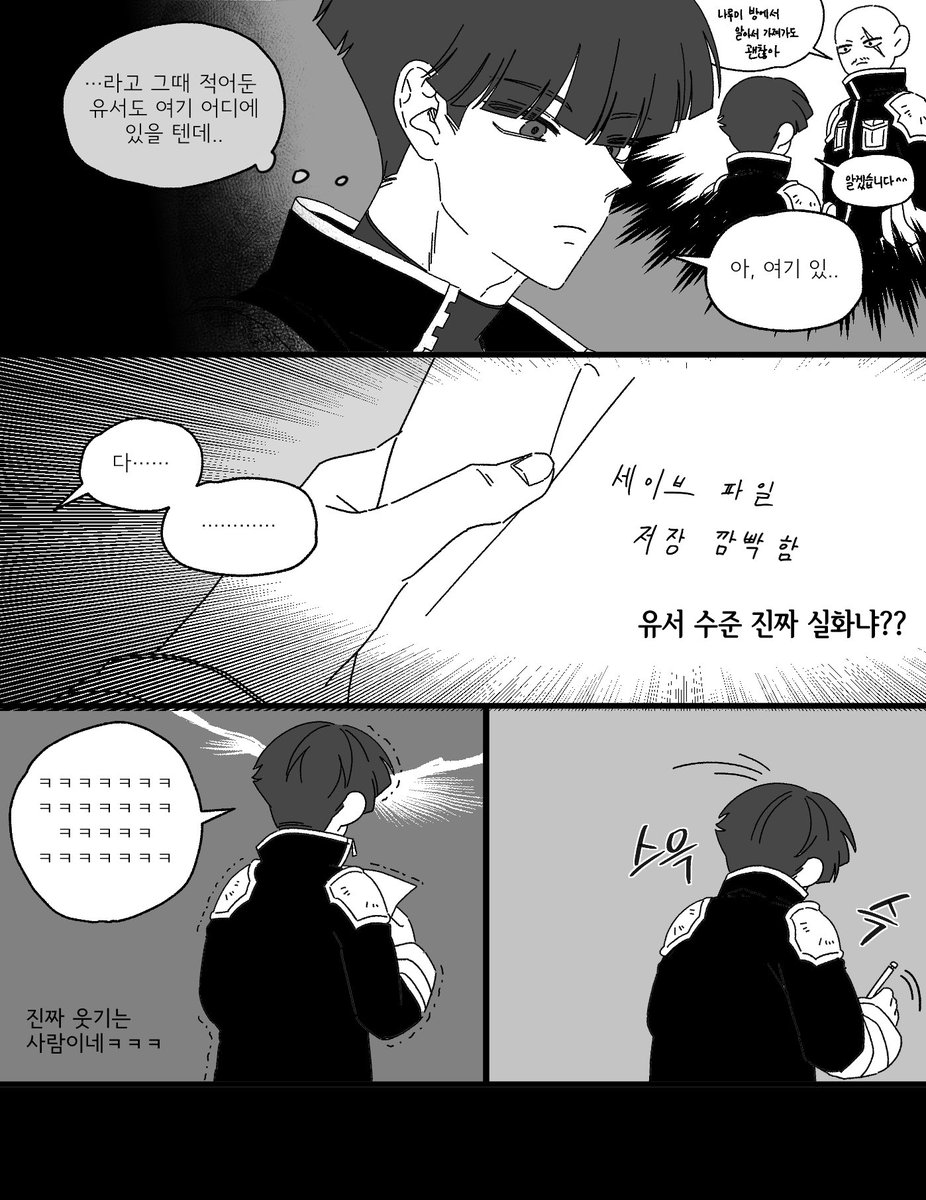 삼영 tweet media