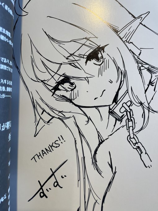 ãµã€ã³æ¬ãã£ã±ãæãã( âº'Ï`â¹ )b