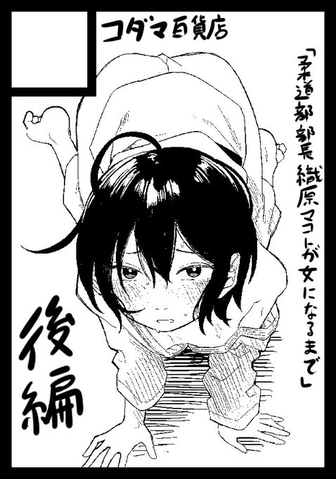 コミケ申し込んだ! 