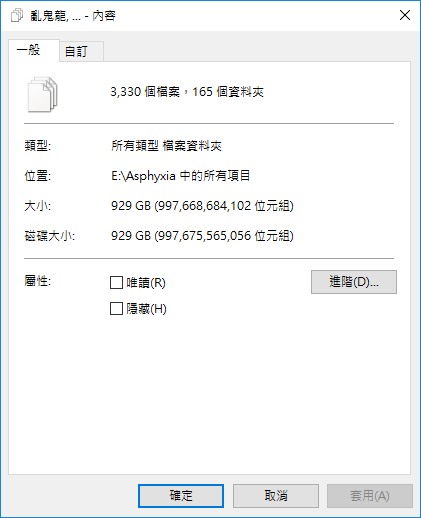 strangler_tw tweet media