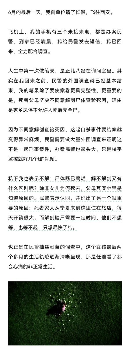 由于推特不支持长图，特截断附上（上） https://t.co/33YoHxPPpb