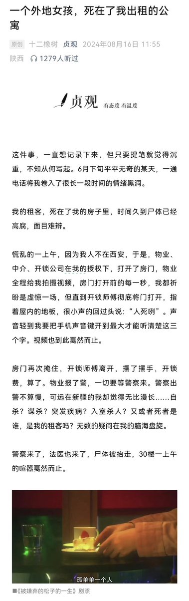 由于推特不支持长图，特截断附上（上） https://t.co/33YoHxPPpb