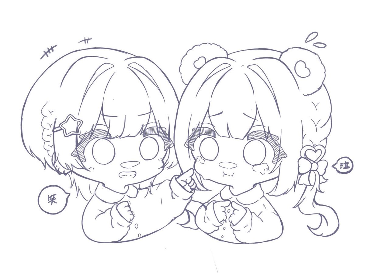 3000おおおおおっい