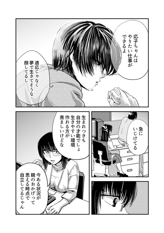 (4/8) 