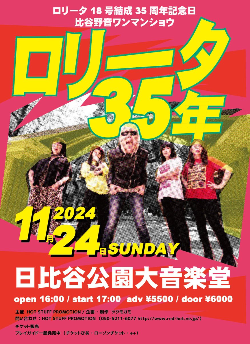 こんなこともあったけど笑笑（遠い目）本当に記念日になりました