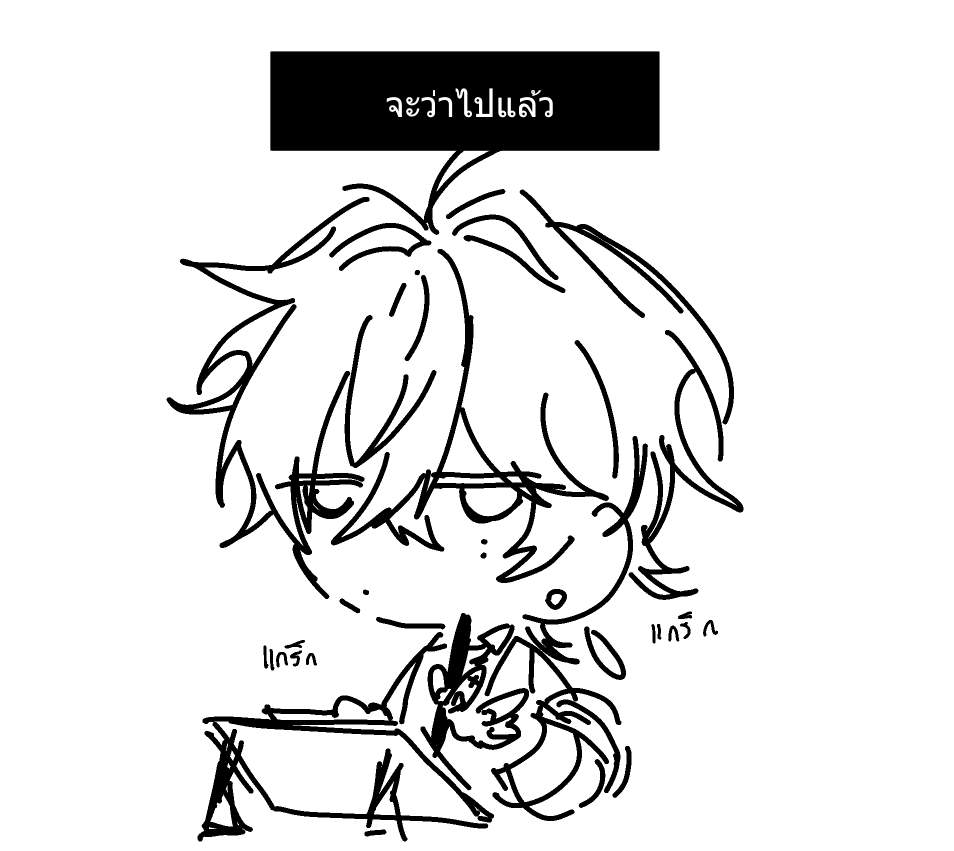 Chronosr_XII's tweet photo. Intrusive thoughts ของนักวาดในเอ็มฟานิส
#LuLuIllust #Emfanis https://t.co/01B31r2QKW