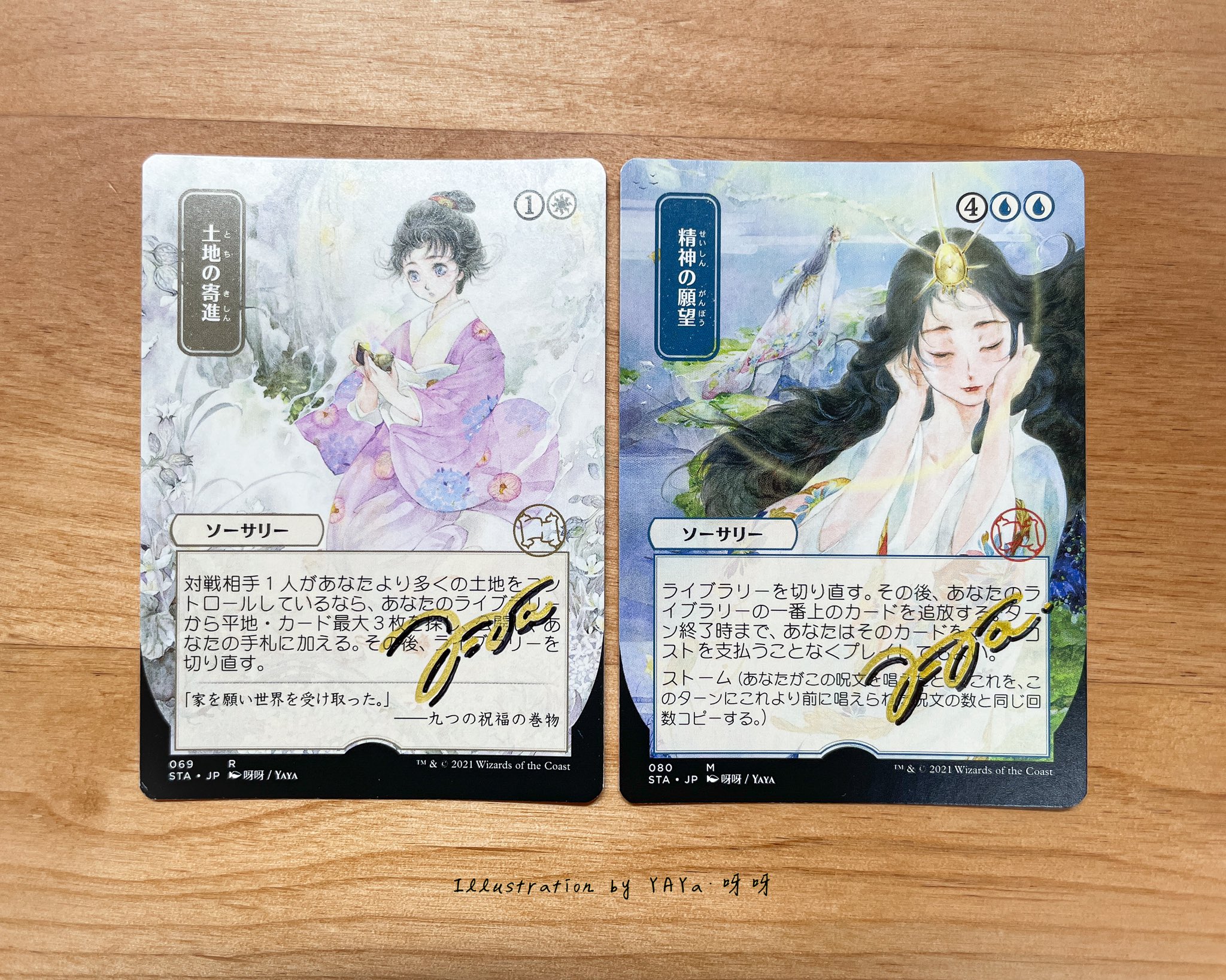 カーターの怒り アーティストプルーフ カーターの怒り アーティストプルーフ MTG専門店|東京MTG】MTGカード