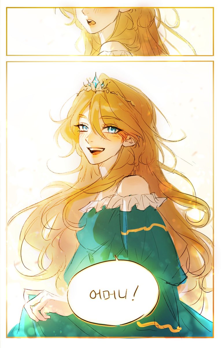 다신 돌아올 수 없는 날들