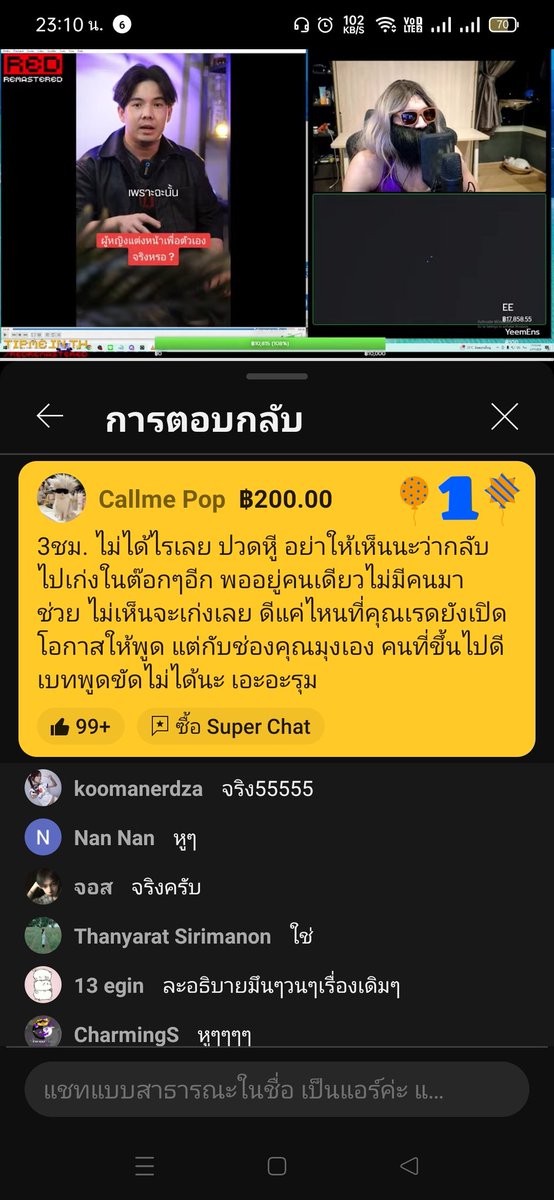 sunflowersuhfam's tweet photo. เดี๋ยวก็กลับไปเก่งในตต.อีก ล้าน%#Weirdthings https://t.co/KhqVmi7bdj