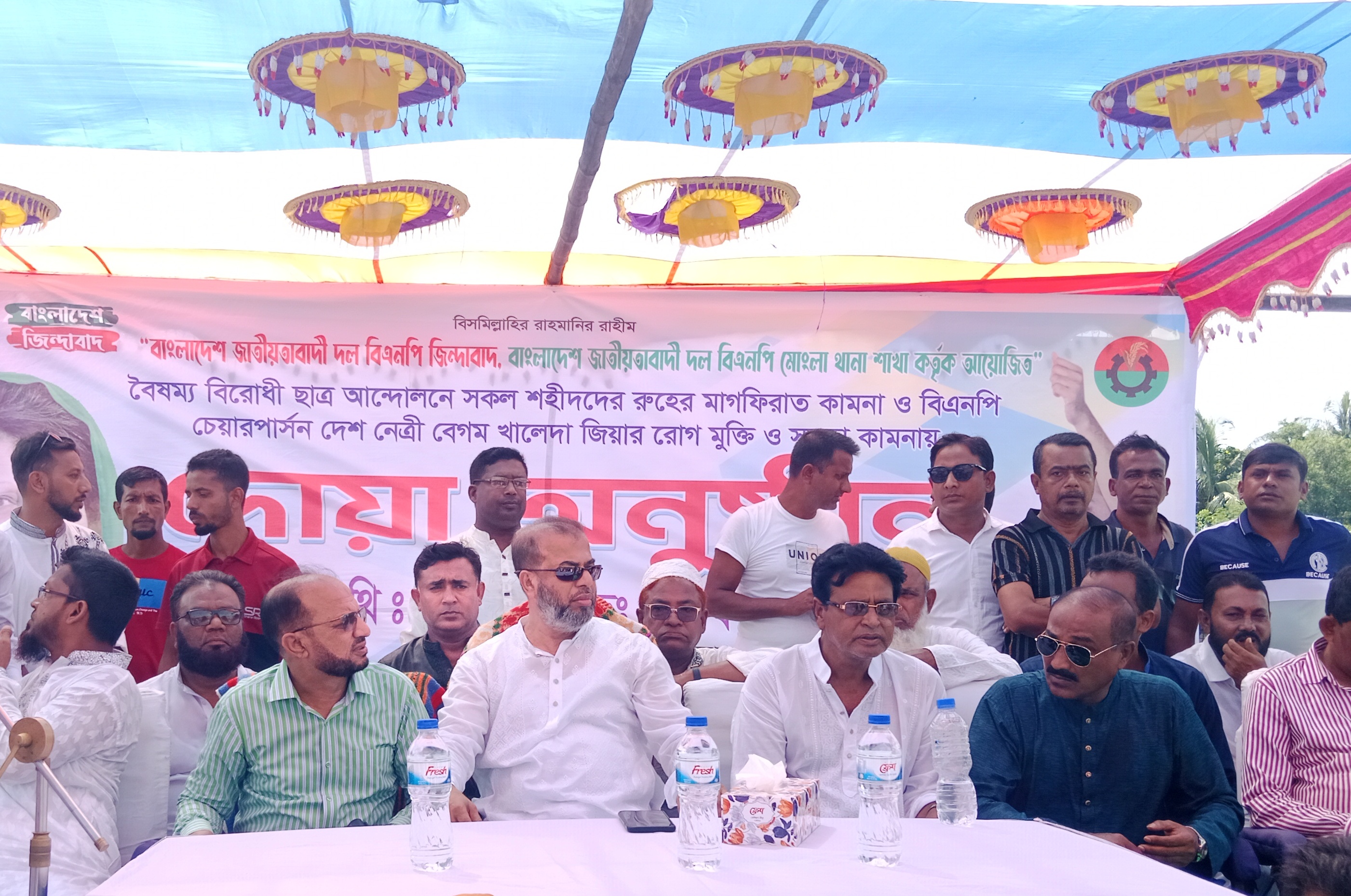 মোংলায় খালেদা জিয়ার রোগমুক্তি ও ছাত্র আন্দোলনে নিহতদের মাগফেরাতে দোয়া অনুষ্ঠিত