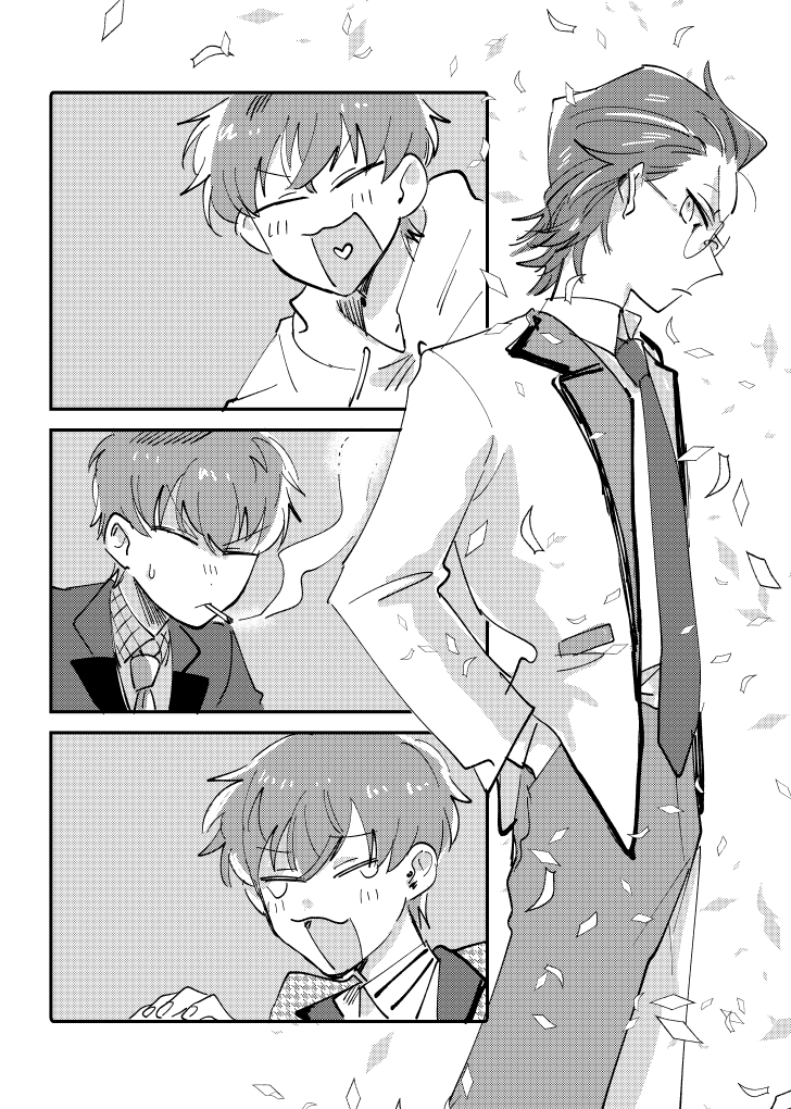 【2/3】 