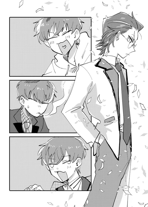 【2/3】 