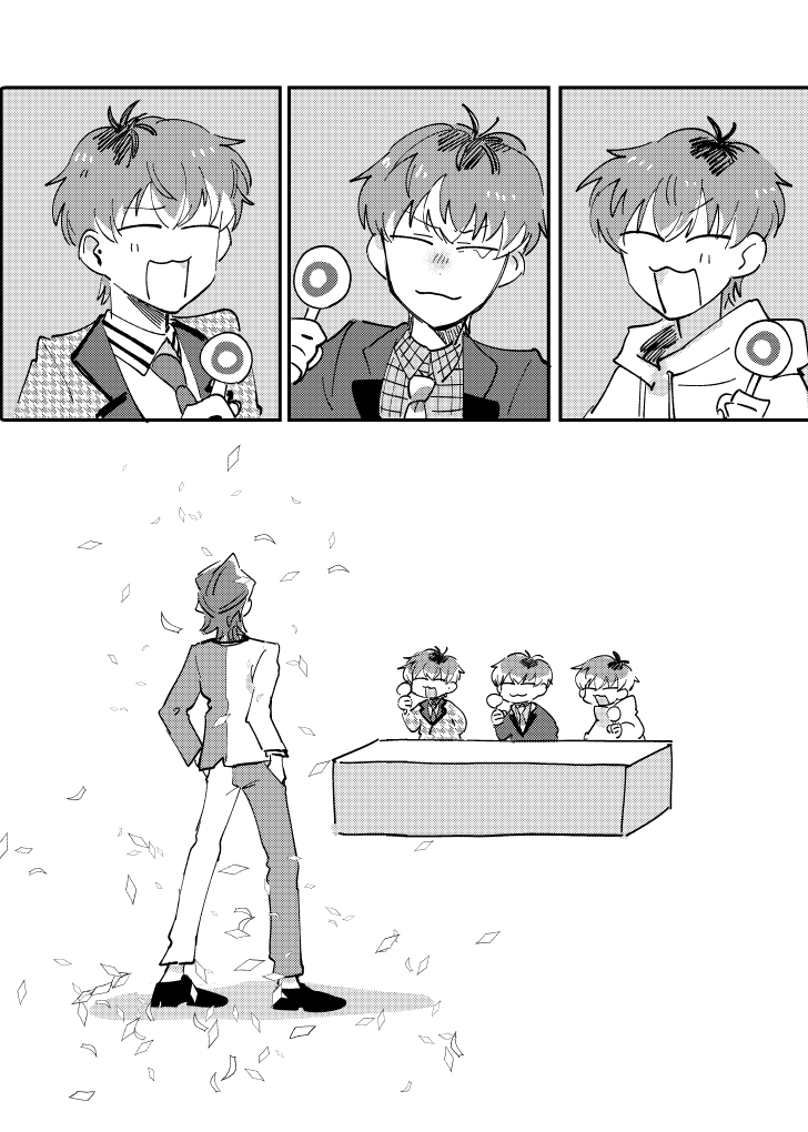 【2/3】 