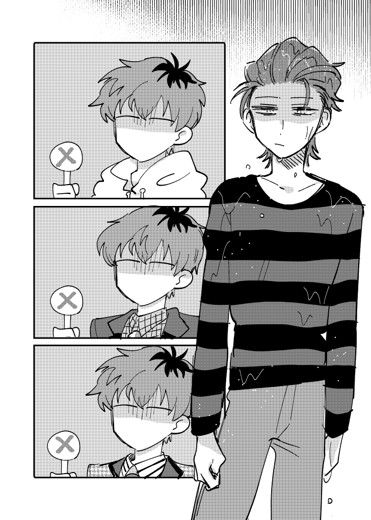 【2/3】 