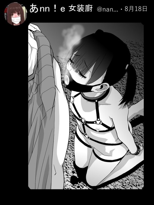 息が続かなくて少しこぼした義兄 