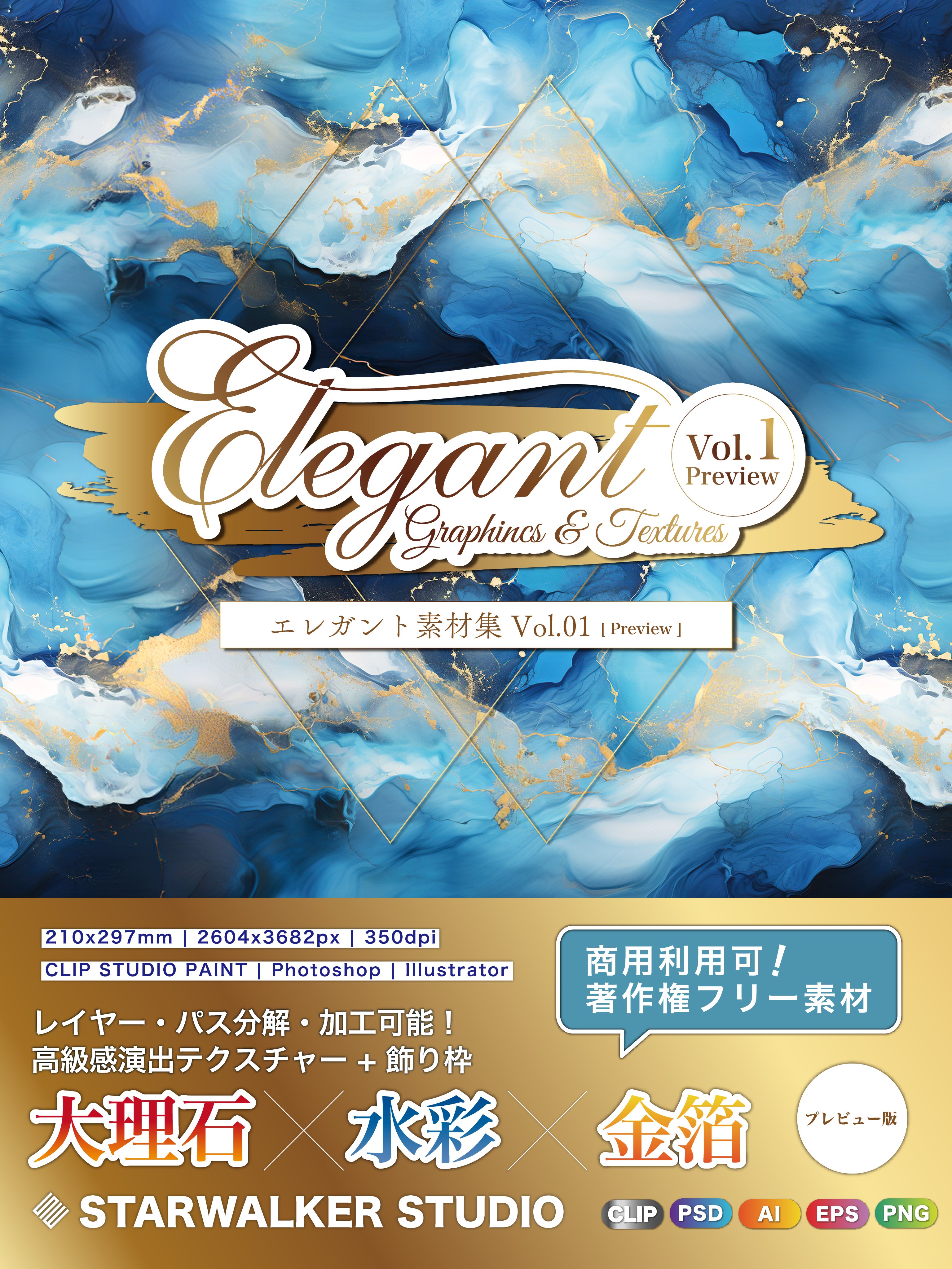 素材集 13冊 商用利用可 DVD-ROM(※9/5まで) 素材集 13冊 商用利用可 DVD-ROM 楽天市場】◇最大20％OFF