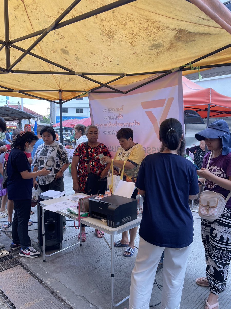 PSuahan's tweet photo. #17สิงหาคม67 รับสมัครสมาชิกพรรคประชาชน #ตลาดนัดโพธิ์ทอง #อ่างทอง ขอบคุณทุกท่านที่สนับสนุนเรา #ประชาชน https://t.co/XKgDPI9lGp