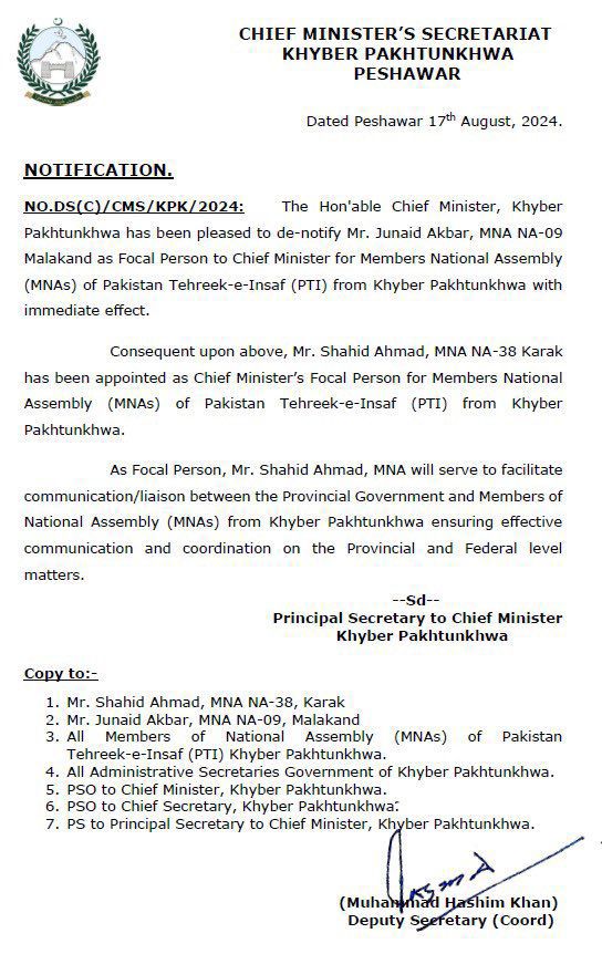 خیبر پختونخوا - سیاسی دنگل

وزیر اعلیٰ علی امین گنڈا پور نے شکیل خان کی حمایت میں کھل کر سامنے آنے والے ملاکنڈ سے رکن قومی اسمبلی اور وزیر اعلی کے فوکل پرسن جنید اکبر کو بھی عہدے سے ہٹا دیا گیا
#Pakistan #PTI #KhyberPakhtunkhwa