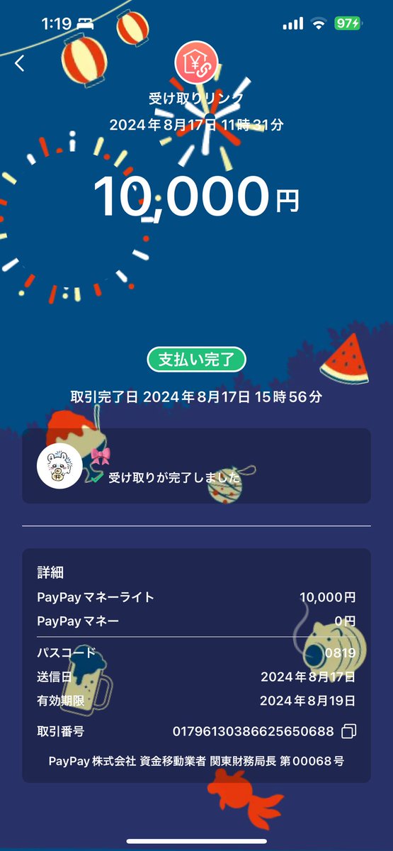 もも👻(プロカあり) tweet media