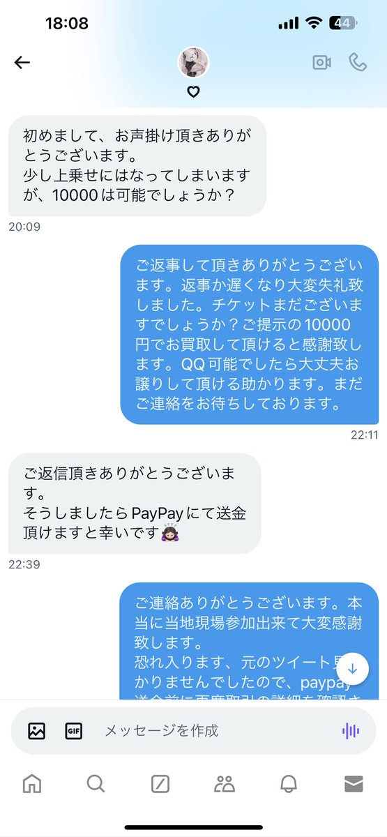 もも👻(プロカあり) tweet media