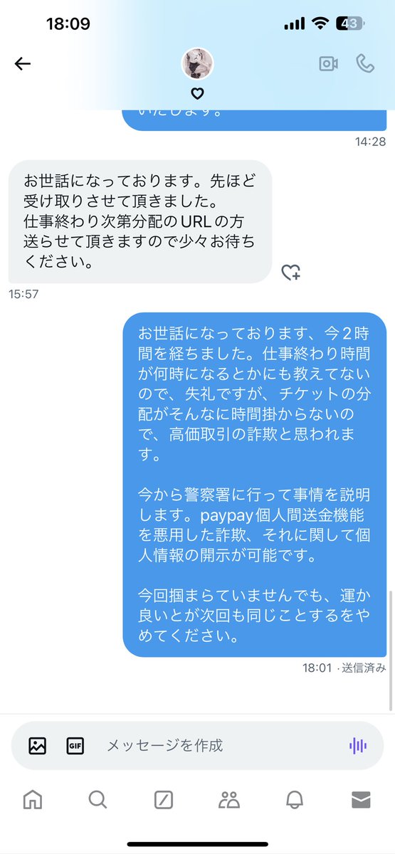 もも👻(プロカあり) tweet media