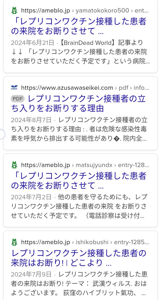 らん tweet media
