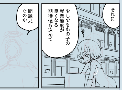 全然進まん 