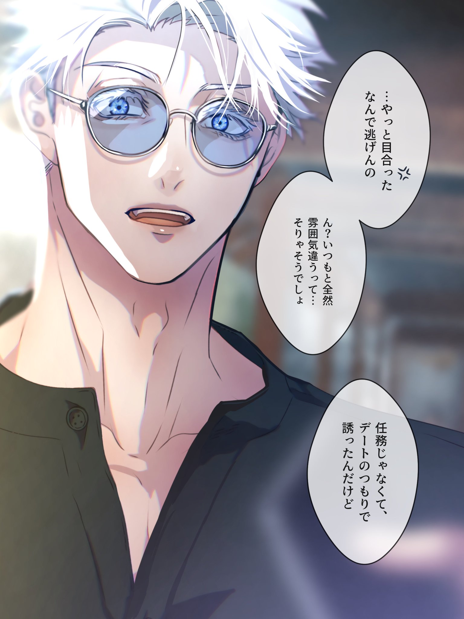 呪術廻戦 馨 / KAORU様 馨(@KAORU1231_) さんのマンガ一覧 | ツイコミ(仮)