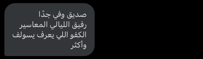 أُ.تَأَوُّه tweet media