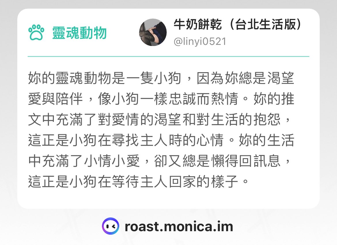linyi0521's tweet photo. https://t.co/J9XA9TWIuL